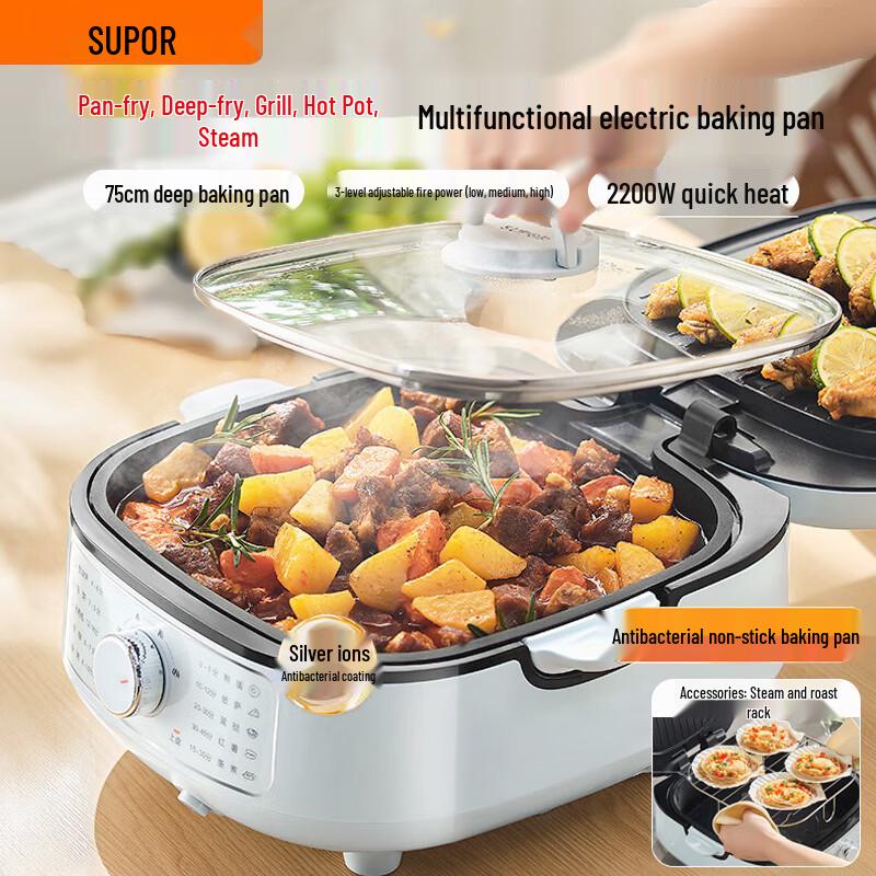 SUPOR Multi-functional Electric Griddle & Multi-Cooker CN plug (adapter included)