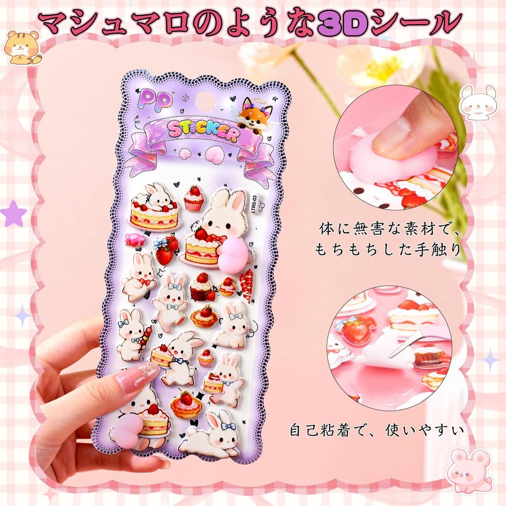 Chisafly Squishy Butt Squishy Kids Reward Craft Set of 2 Stickers, Marshmallow, 3D, Soft, Cute, DIY, Planner, Stickers, Decorative, Stick-on,