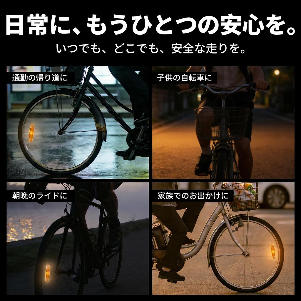 BULLSPANN Bicycle Reflector Reflector Spoke Reflector Set of 4 11.4x2.8x1cm