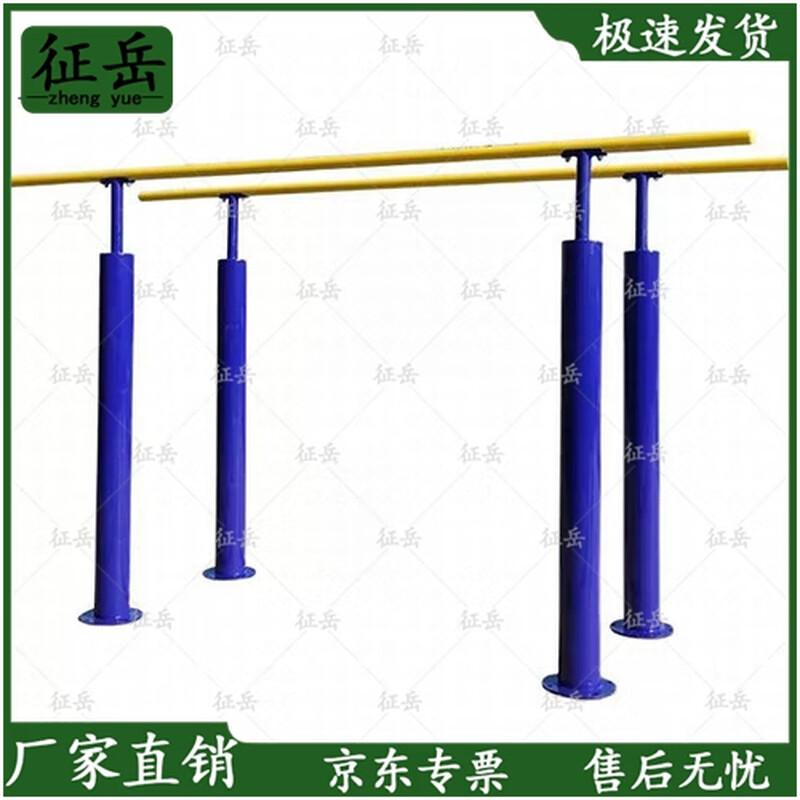 Zhengyue Outdoor Parallel Bars