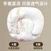 Incline pillow for breastfeeding, anti-vomiting slope cushion for newborns, anti-spill milk bed, anti-choking feeding aid, nursing pillow