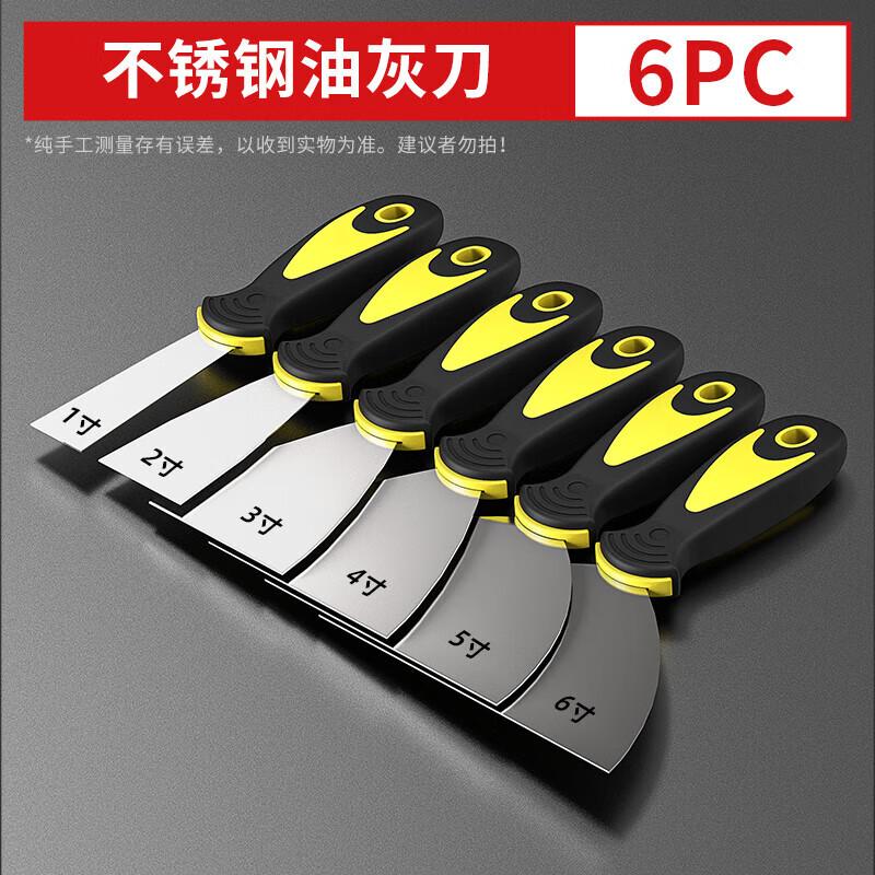 Mekela Stainless Steel Putty Knife Scraper Set