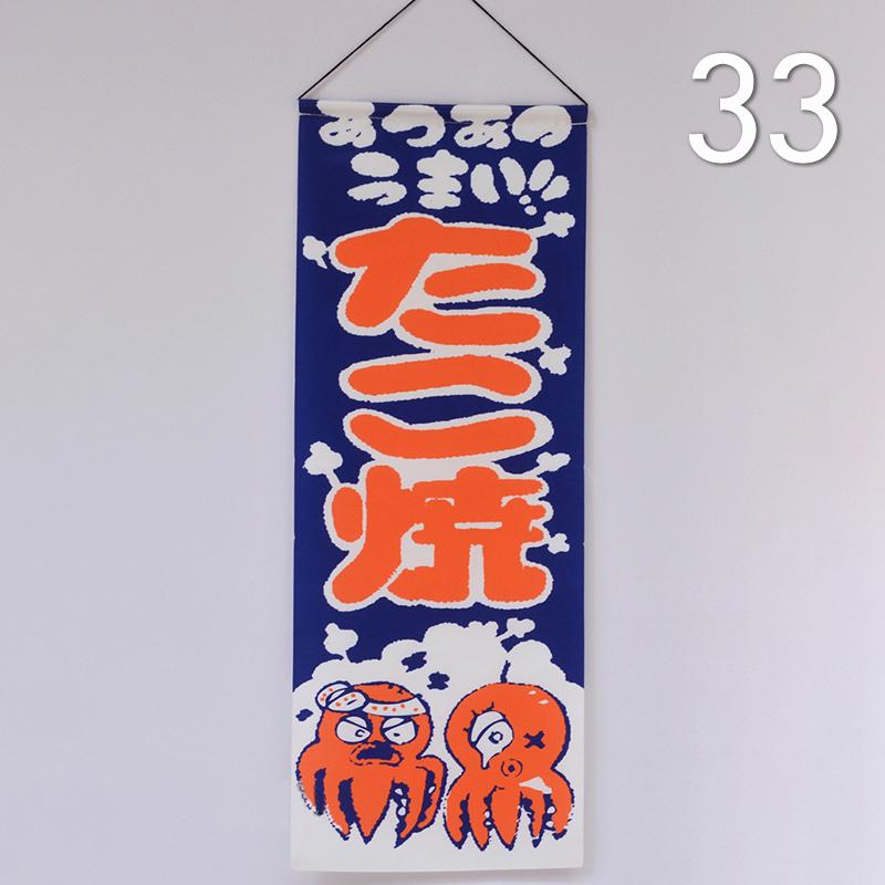 Japońskie Wiszące Flagi Banery Znak Reklamowy Sushi Dekoracja Restauracji Izakaya Do Domu Ogrodu Sklepu Kawiarni Ornament