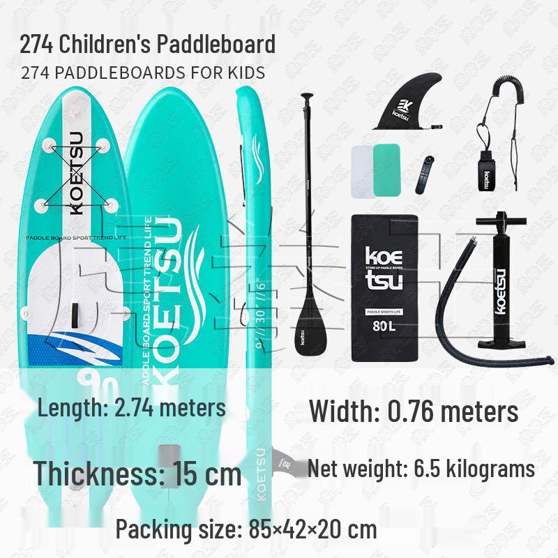 Tiger King Inflatable SUP Paddle Board