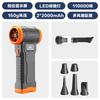 Portable Handheld Turbo Blower Vacuum Combo With 4-Speed Brushless Motor 4000mAh Battery Quiet 36dB Operation
