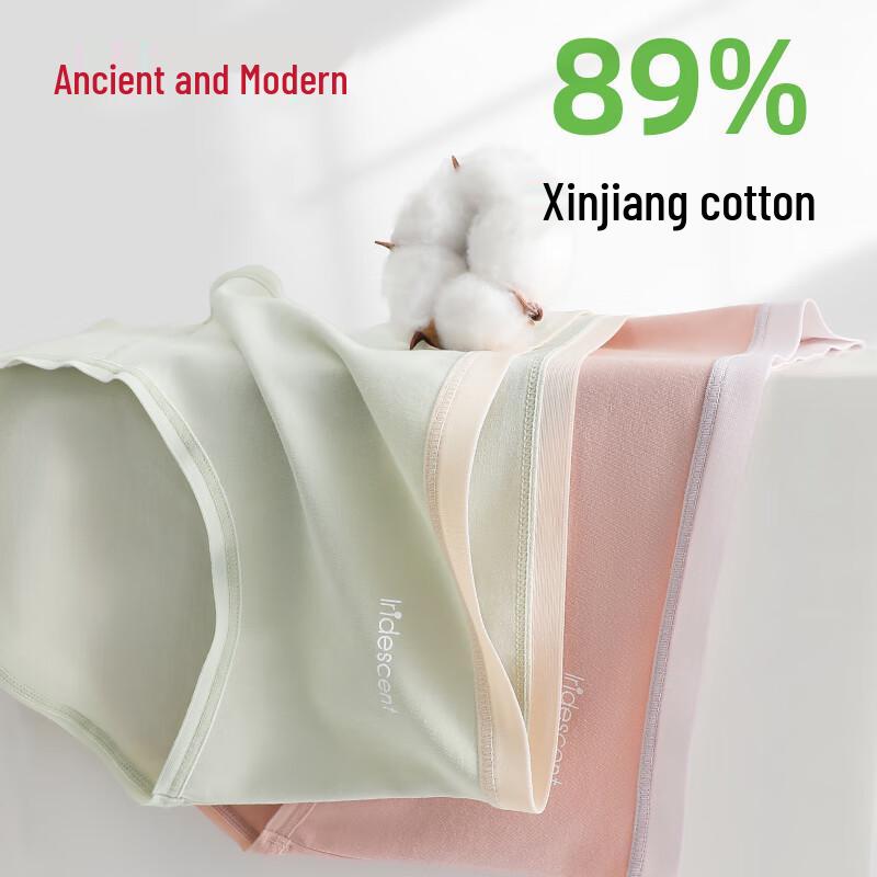 GUJIN Women's A-Class Baby Cotton Antibacterial Mid-Waist Briefs 3-Pack