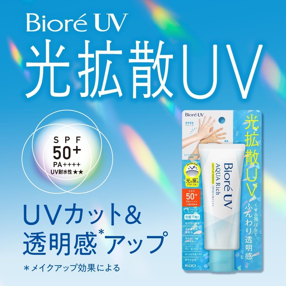 Biore UV Aquarich Light Up Essence 100g Sunscreen SPF50 Kunutonn original logo towel included 3-pack +
