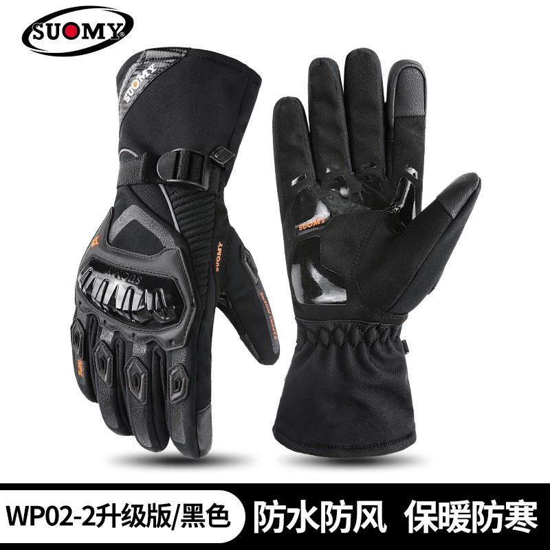 SUOMY Winter Motorcycle Gloves Men Warm Waterproof Windproof Impact Resistant Touchscreen Compatible Cycling Protective