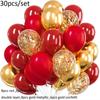 30pcs Latex Decorative Balloons, for Birthday Party Wedding Decoration ,Sequin Confetti Balloons