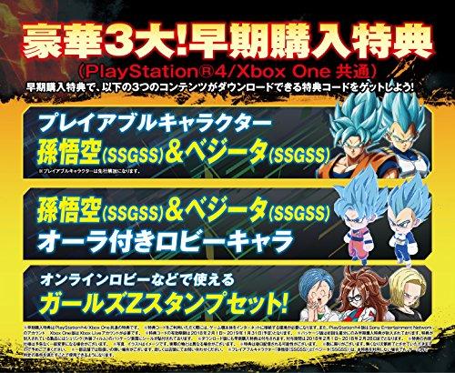 [PS4] Dragon Ball FighterZ