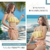 Bikini Bikini Floral M Size [RAVIR] Women's Swimsuit, 2-piece Set, Set, Women's Swimsuit, Bicolor, Ribbon, Ruffles, Pattern, Feminine, Yellow,