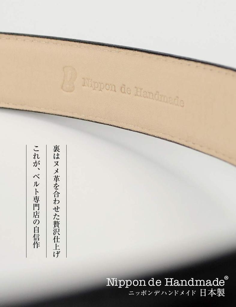 [Nippon de Handmade] Men's Business Belt, Long Size, Made in Japan, Genuine Leather, Belt Specialty Shop Belt Lab BLBB0205 (1: (long size) Honest