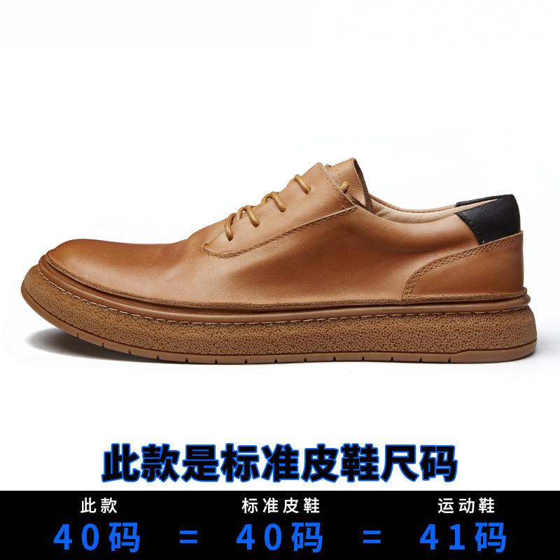 

Мужские кожаные туфли на шнуровке, повседневные мужские туфли, деловые туфли в британском ретро-стиле с мягкой подошвой для мужчин 44