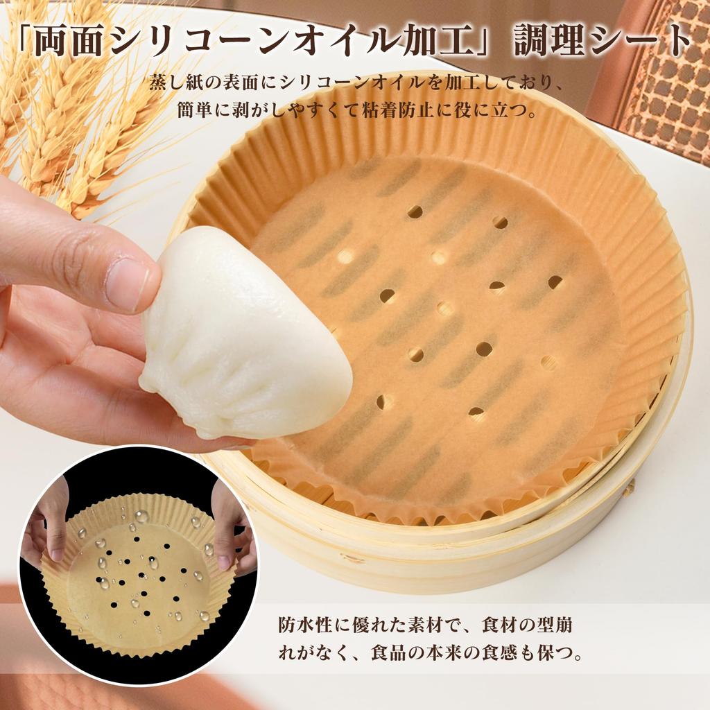 WISH SUN Steamer Sheets Suitable for Steamer Baskets - 18cm/21cm/24cm (100 Sheets)