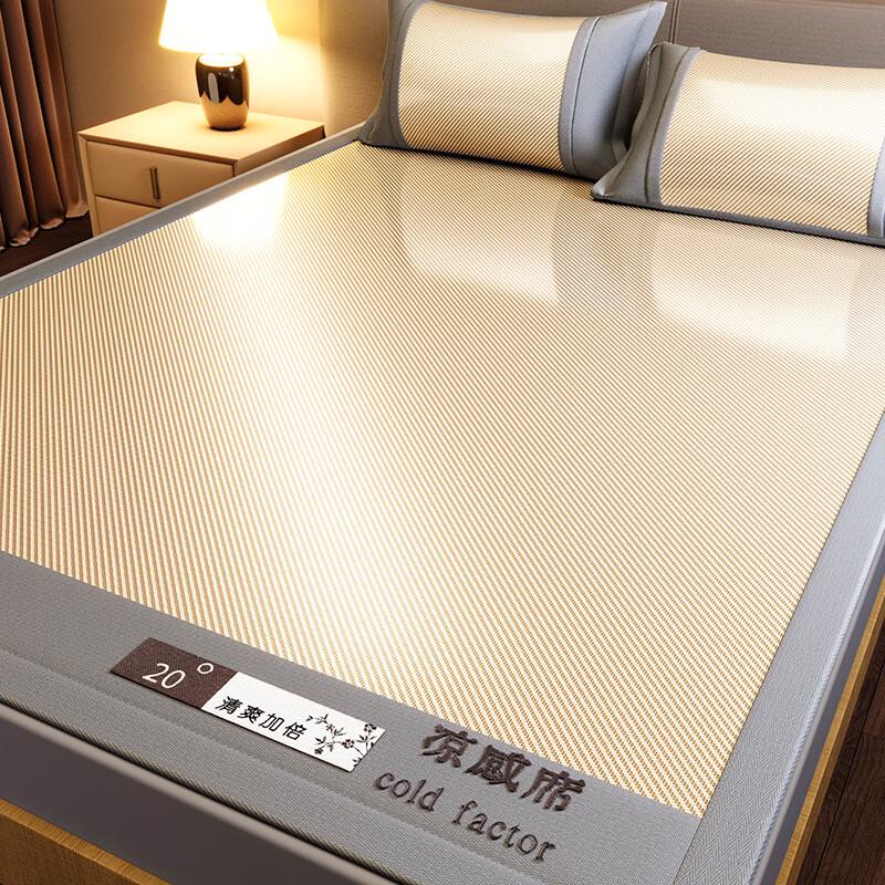 Nu Feng Ice Silk Bed Mat