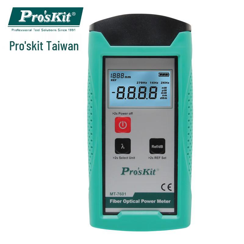 Pro sKit MT-7601-C Fiber Optic Tester