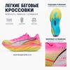 Puma Deviate Nitro Elite 4 Poison Pink Yellow Alert Jasny Aqua Damskie Trampki Sun-Stream------Cechy 313606-01