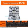 Metric & Imperial Tap and Die Set with Hand Reamer & Tap Holder – Comprehensive Threading Tool Kit.
