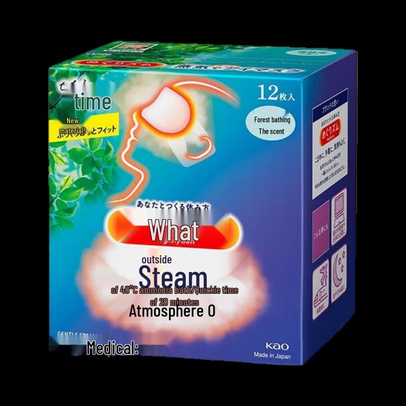 Kao MegRhythm Steam Eye Mask