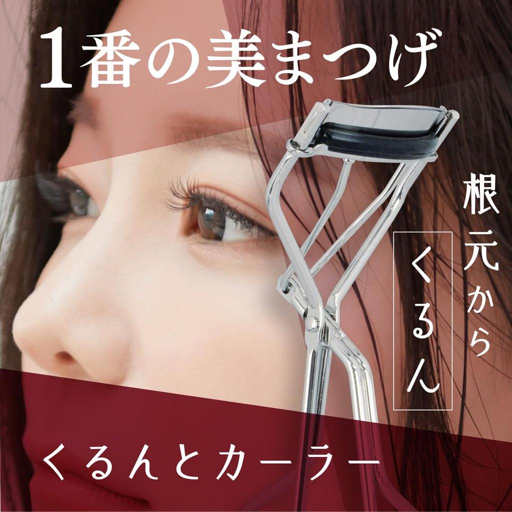 Eyelash Curler