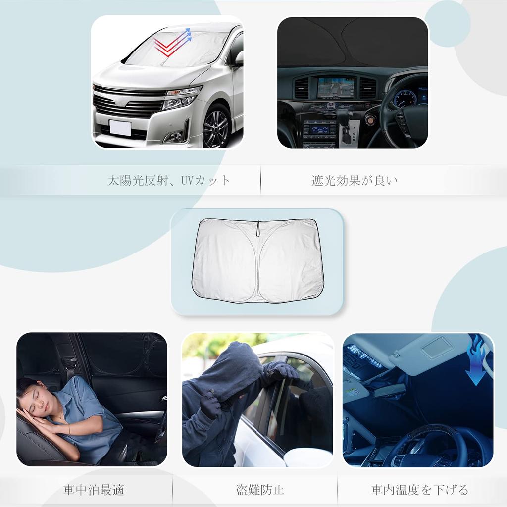 CDEFG Sunshade for the 2014 Nissan Elgrand Windshield Sunshade with Light Heat UV and Protection Folds Compactly and Includes a Storage Bag for