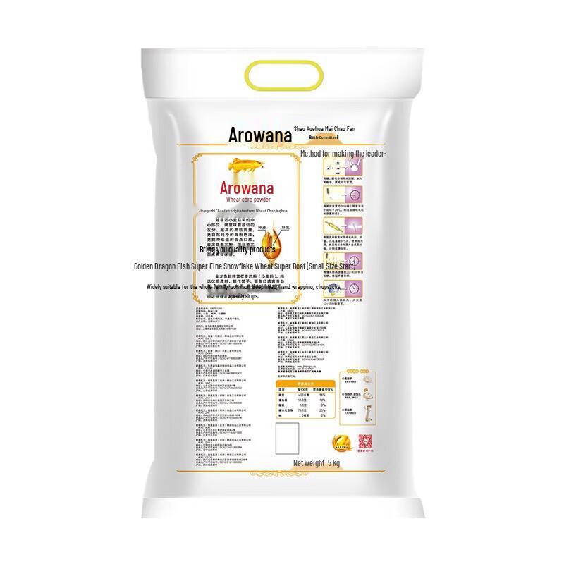 Arowana Super Fine Wheat Flour