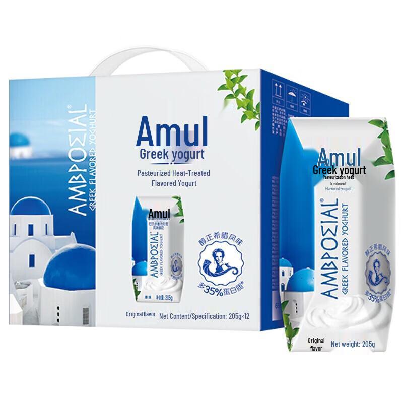 Yili Amuxi Original Flavor Yogurt Drink