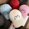 Multi-functional Cat Smiling Face Pattern Washed Water-resistant Old Spring/summer Baseball Cap for Ladies. Tight-fitting, Light