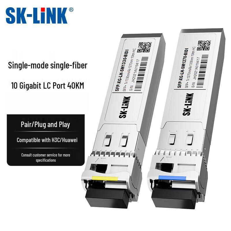 SK-LINK SFP/SFP+ Optical Transceiver Modules