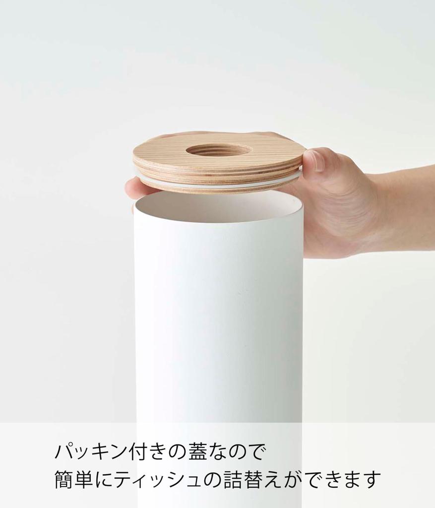 Yamazaki Jitsugyo Bottle Type Tissue Case L Natural Approximately X X RIN Effective Utilization of Space Vertical Tissue Bottle 5982 W9.2 D9.2 H23.8cm