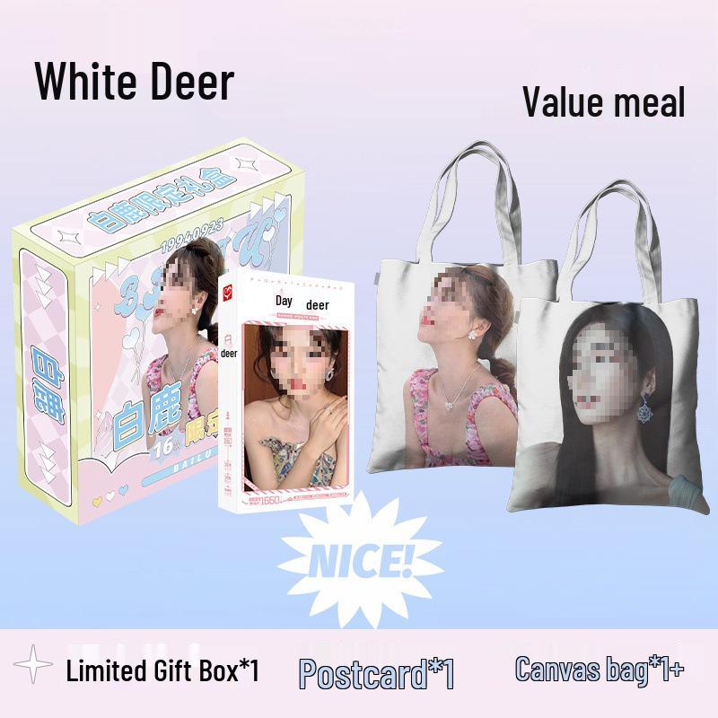 Bai Lu Deluxe Gift Set: Photobook, Lyrics Book, Canvas Bag, Keychain, Album