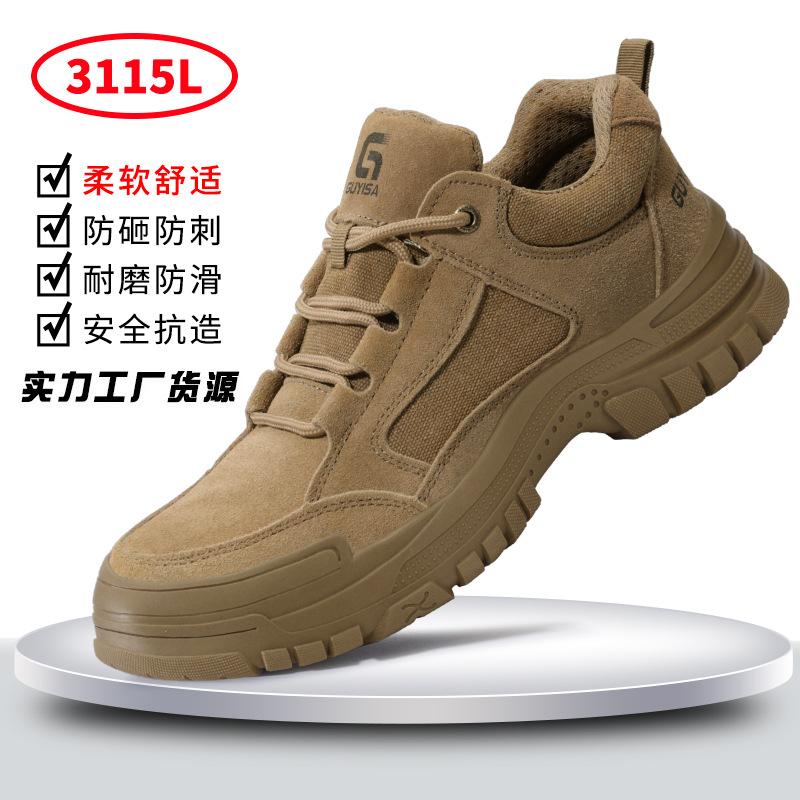 

Трудовая страховка обувь мужская противоударная антипрокольная европейская stard сталь baotou четыре новых инструмента защитная рабочая обувь 3115L - New on Four Seasons; 36