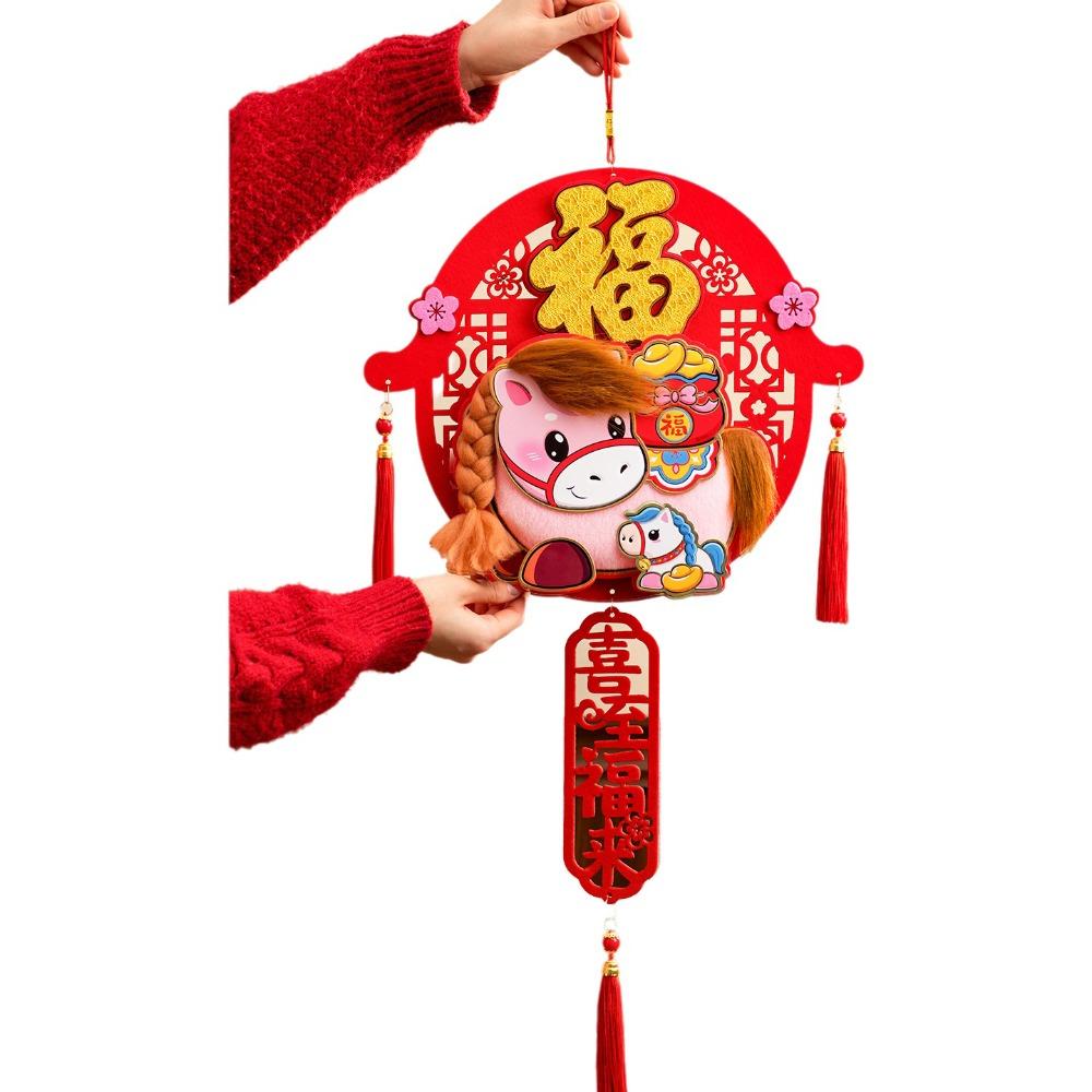 3D New Year Door Decoration Cartoon Lucky Charm Door Hanging Horse Year Pendant Home Furnishings