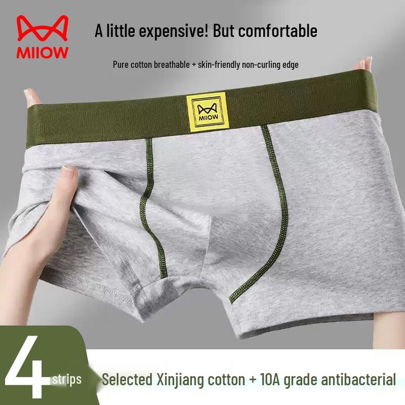 MaoRen Men's Antibacterial Cotton Boxer Briefs with Silk Crotch