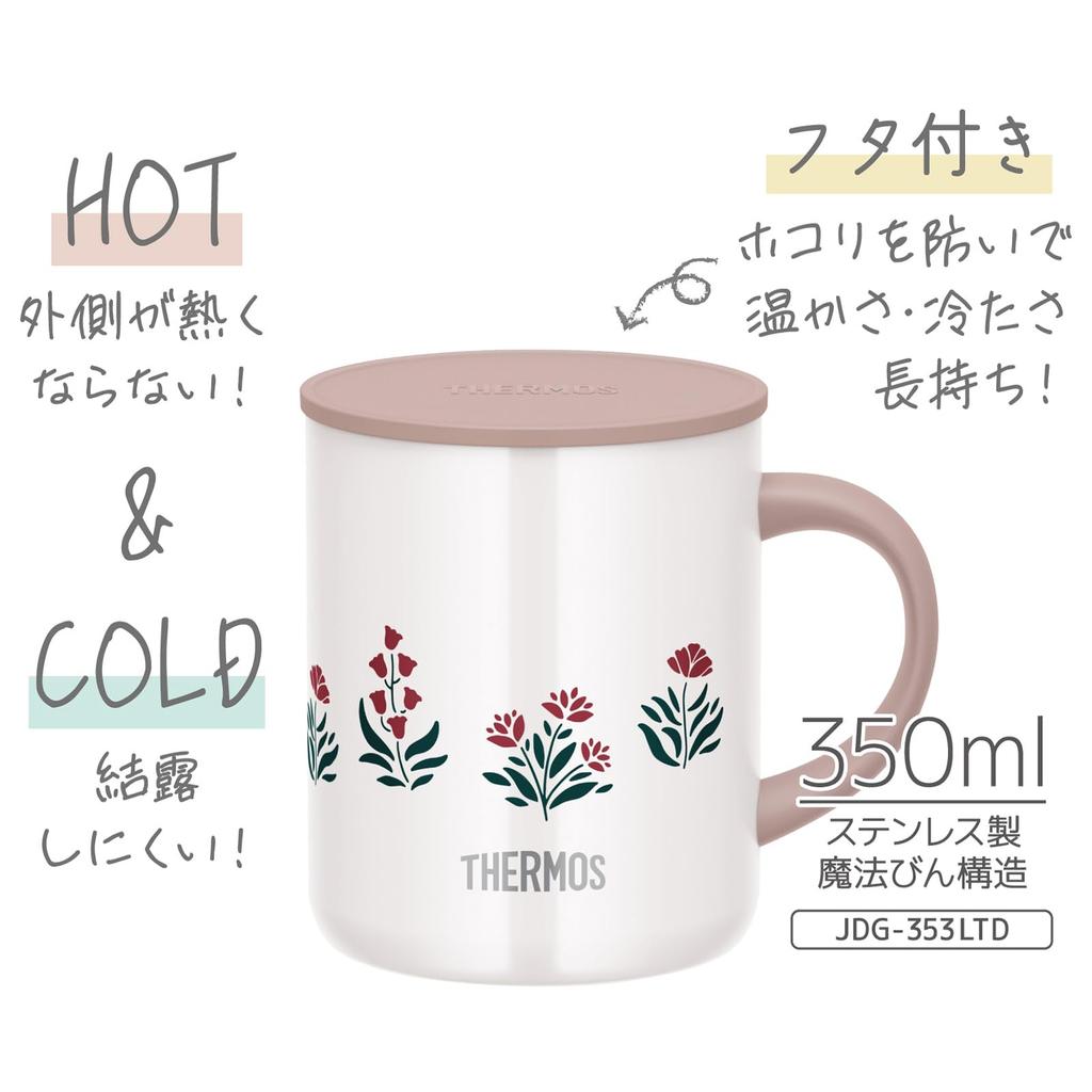 Thermos Vacuum Insulated Mug, 350ml, Red, JDG-353LTD R