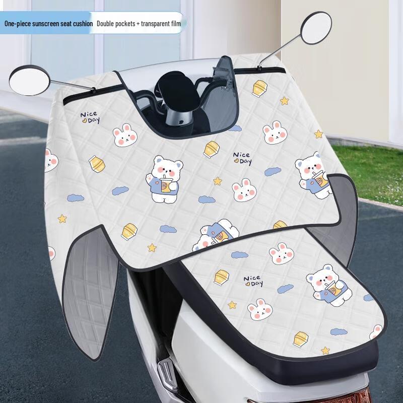HANDUNYOU Electric Bike Summer Sunshade with Integrated Seat Cushion