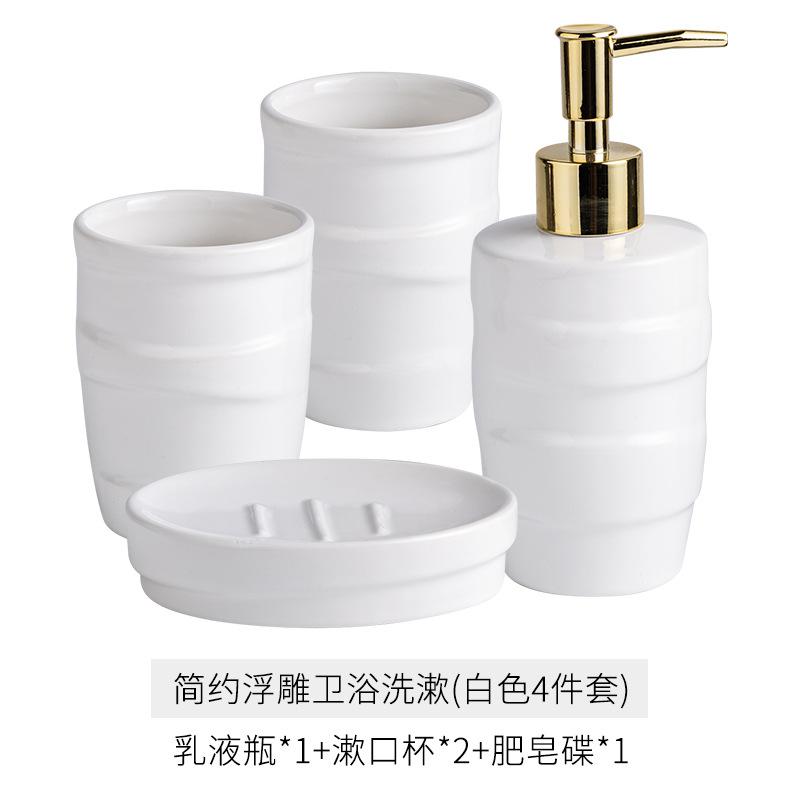 Ceramic bathroom wash set home rinse cup set bathroom four piece set decorative items gift giving shampoo dispenser bathroom