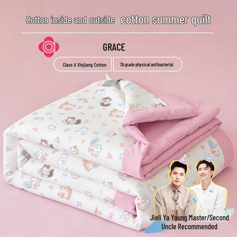Grace 7A Antibacterial 100% Cotton Summer Quilt - Playful Kitten