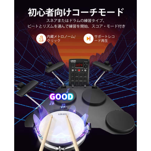 Zestaw perkusji elektronicznej LEKATO, Cicha siatka, Składany, Przyjazny dla początkujących, Ponad 220 dźwięków, USB MIDI, Pedał 2-przełącznikowy, Pałeczki, Torba podróżna