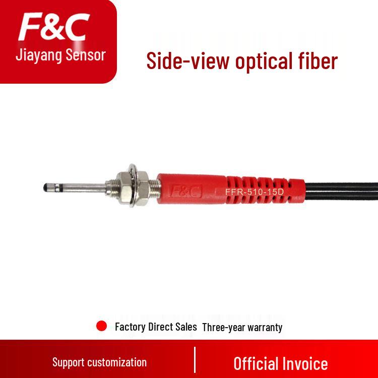 F&C Jiazun Side View Fiber Optic Tube | Through-Beam Diffuse Reflection Side Detection Series