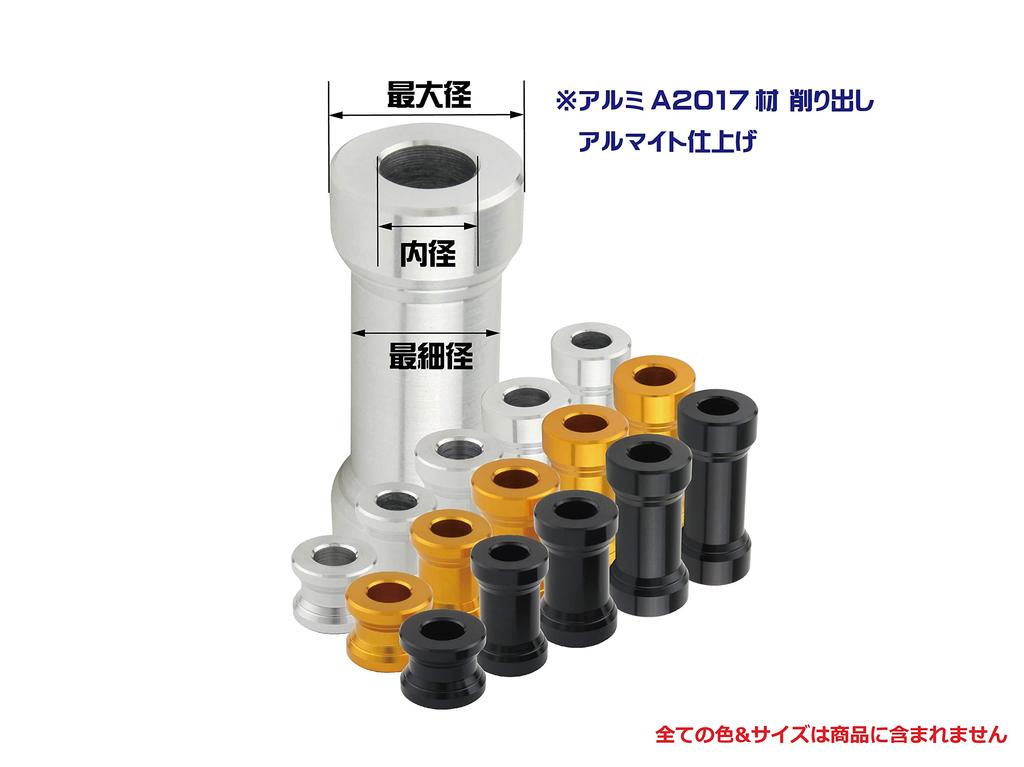 POSH FAITH POSH Aluminum Color Spool Type Inner Diameter M8