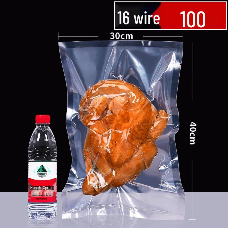 Yipan Плотные изумрудные вакуумные пакеты для хранения продуктов, 100 шт.