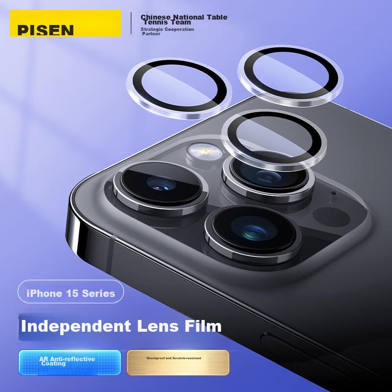 Pisen Lens Protector for Apple IPhone 15 Pro/15 Pro Max, Rear Camera Protection Film, HD Anti-Scratch Eagle Eye Protective Film, Transparent