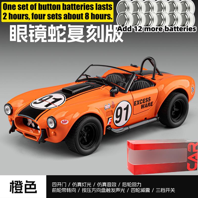 1:22 Shelby Cobra 427 #91 Racing Replica Alloy Diecast Model Car Home Trendy & Desktop Display Ornament Birthday Gift For Friend