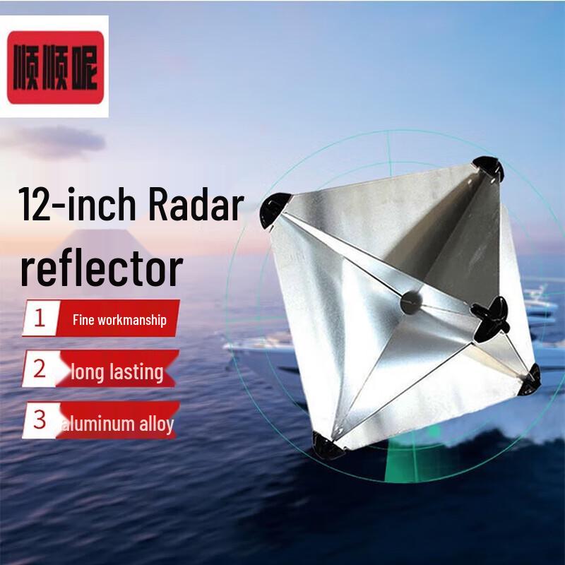 Marine Aluminum Radar Corner Reflector