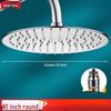 Round Stainless Steel Shower Head