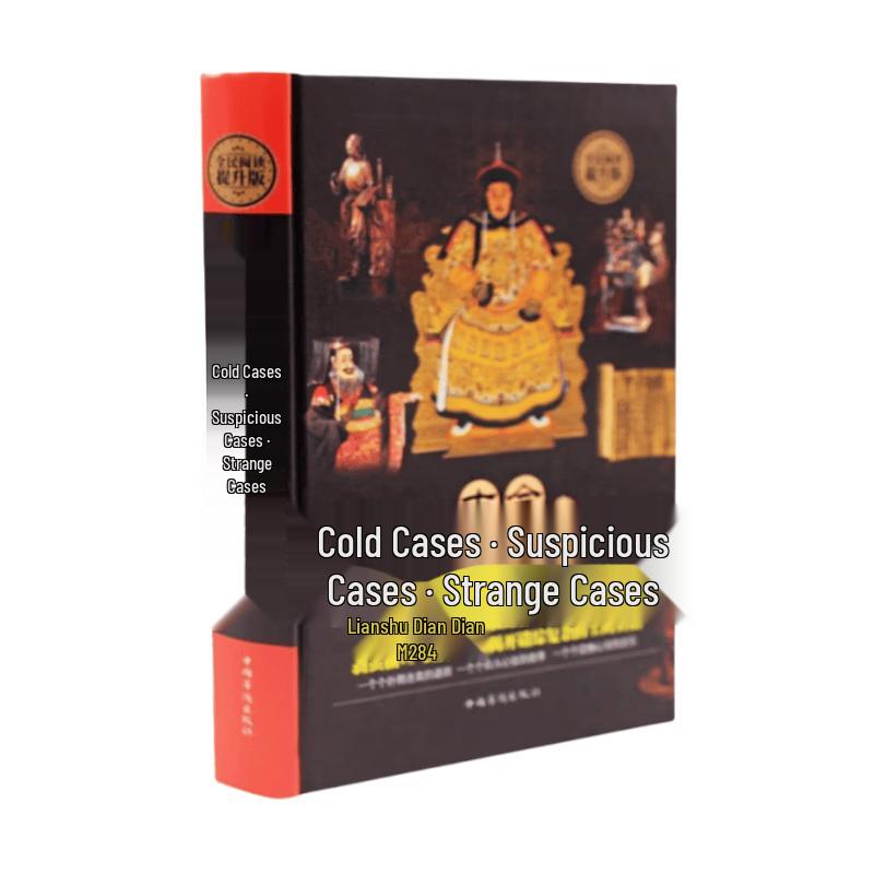 Ancient & Modern Unsolved Cases Collection