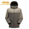 Jeep Men's Breathable Waterproof Windbreaker Jacket