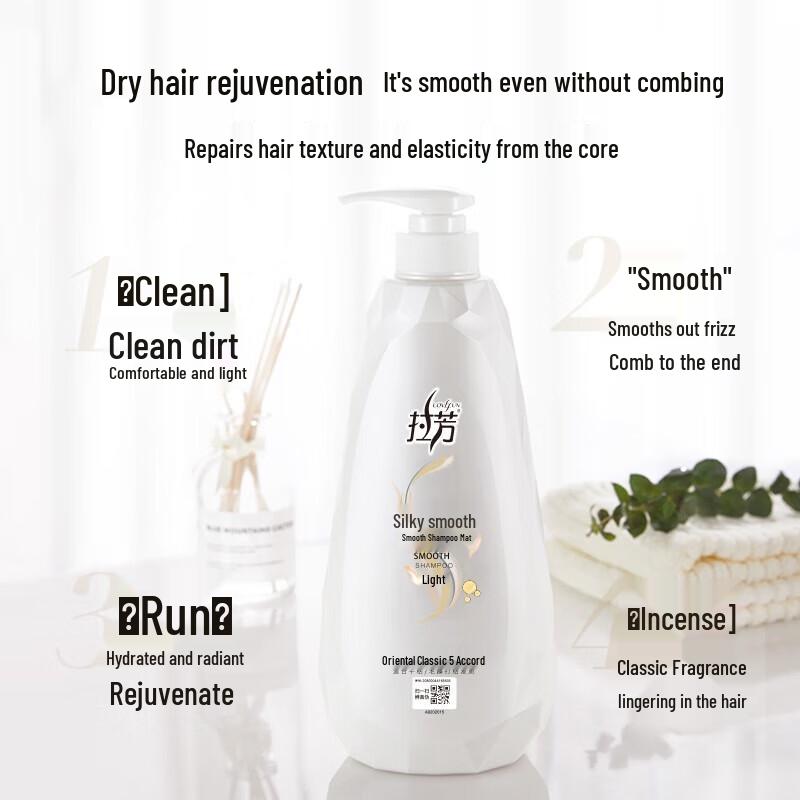 Lafang Silky Smooth Shampoo 750ml