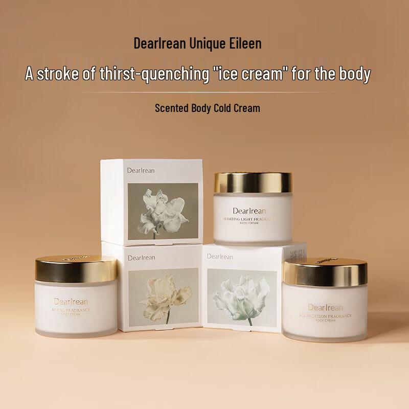 Aileen's Shimmering Light Scented Body Cream